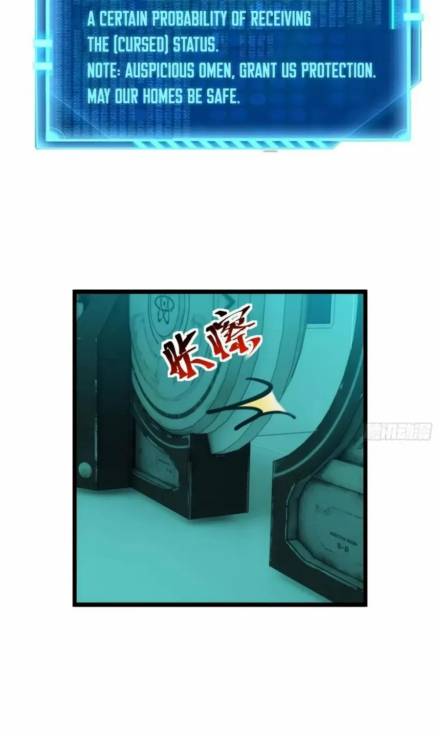 Read Extremely Evil Game chapter 43 image 20 on Lezhin