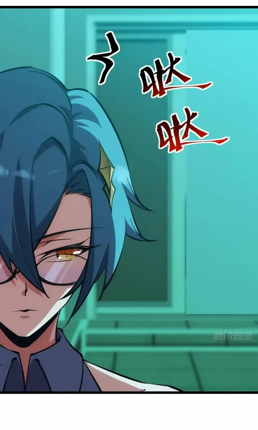 Read Extremely Evil Game chapter 44 image 17 on Lezhin