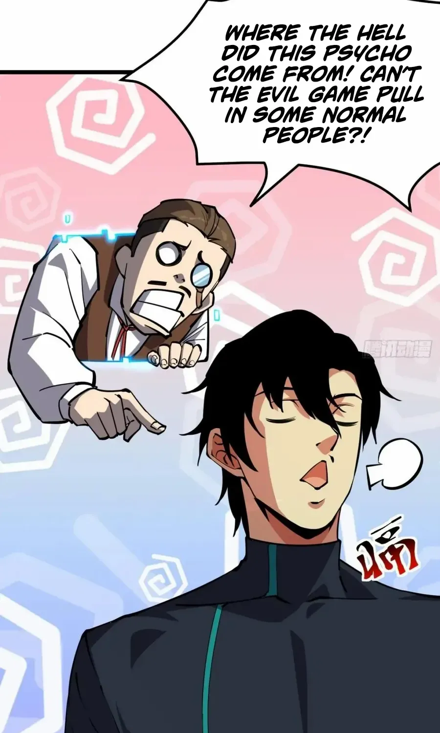 Read Extremely Evil Game chapter 45 image 28 on Lezhin