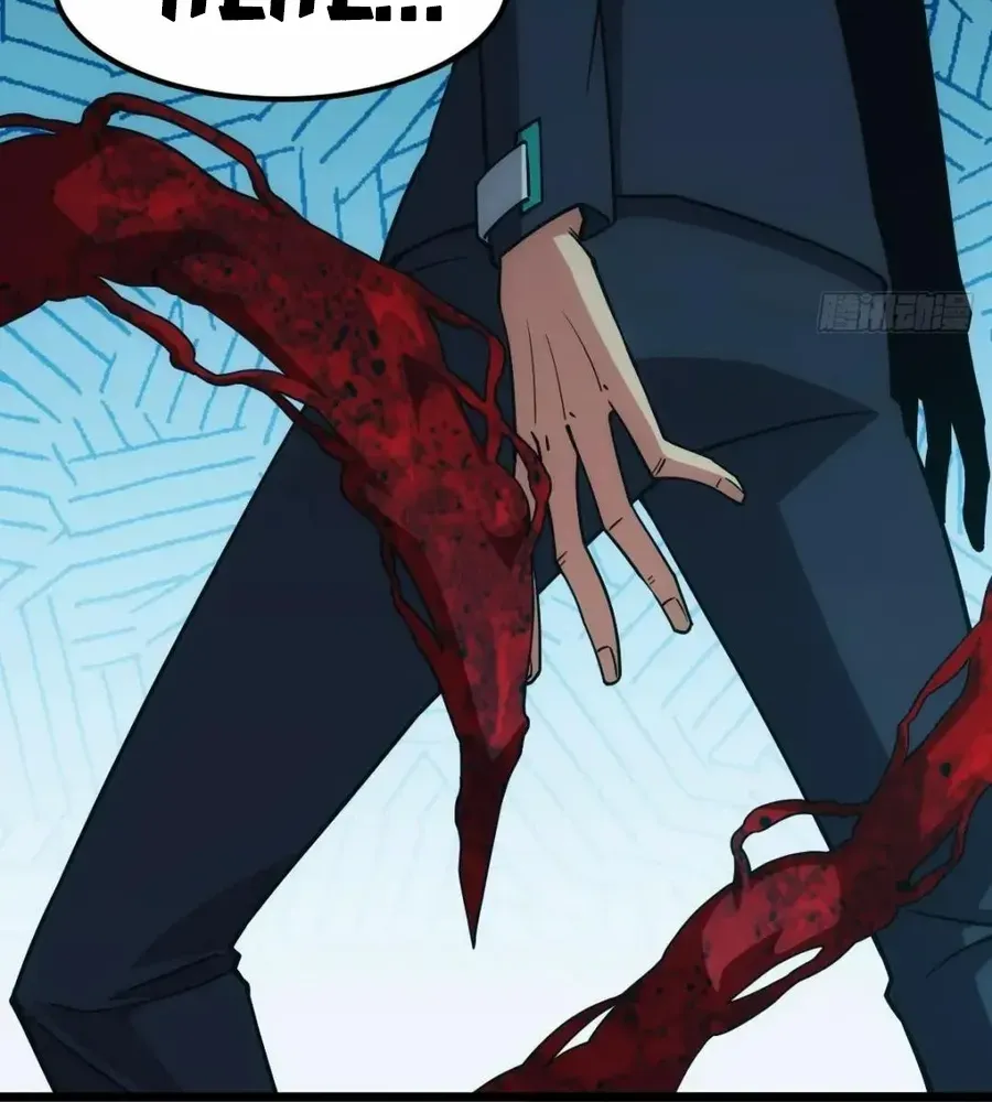 Read Extremely Evil Game chapter 45 image 40 on Lezhin