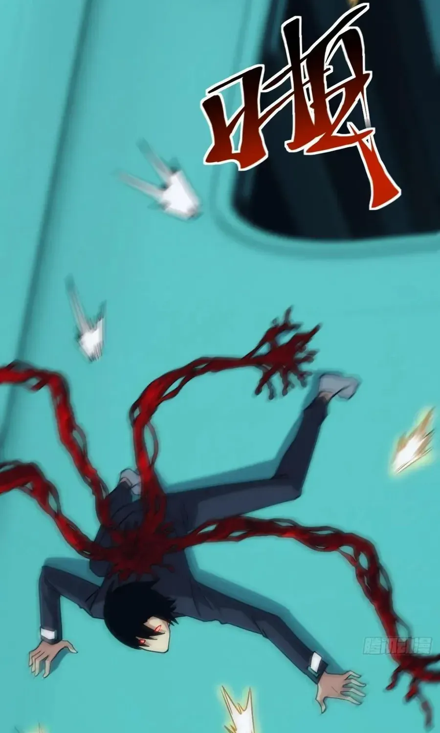 Read Extremely Evil Game chapter 45 image 45 on Lezhin