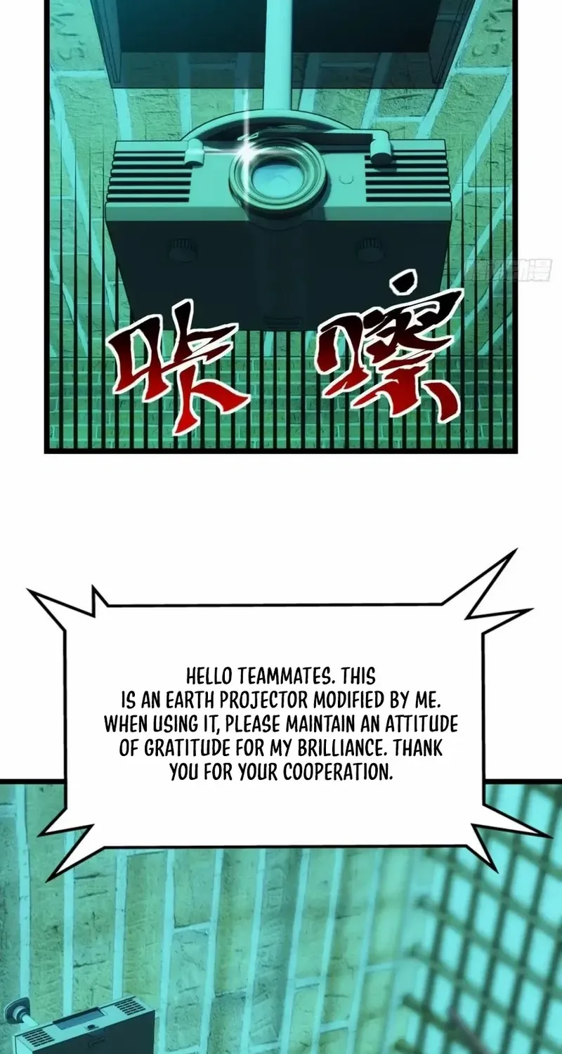 Read Extremely Evil Game chapter 46 image 11 on Lezhin