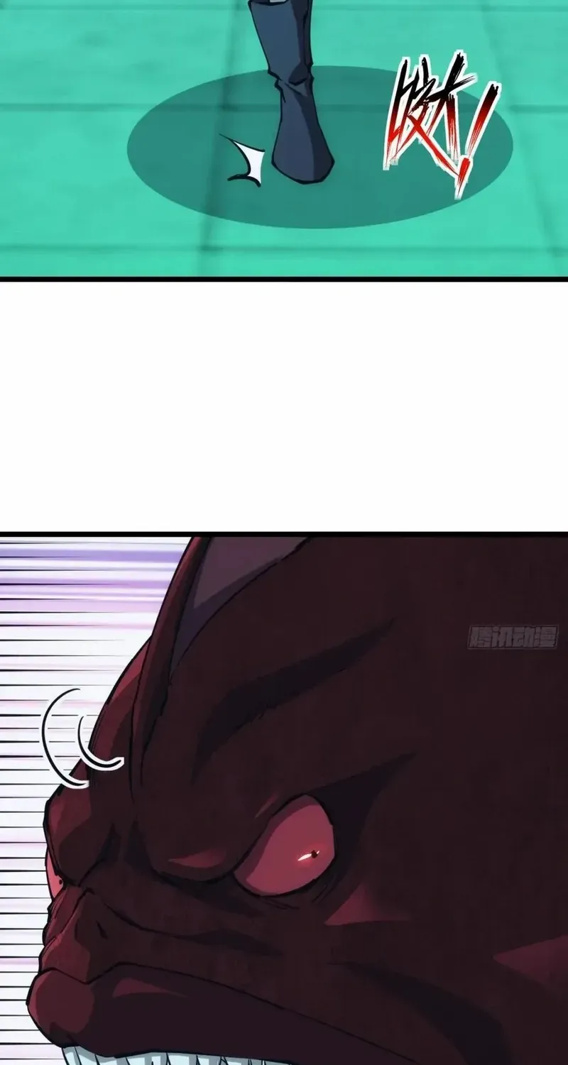 Read Extremely Evil Game chapter 46 image 15 on Lezhin