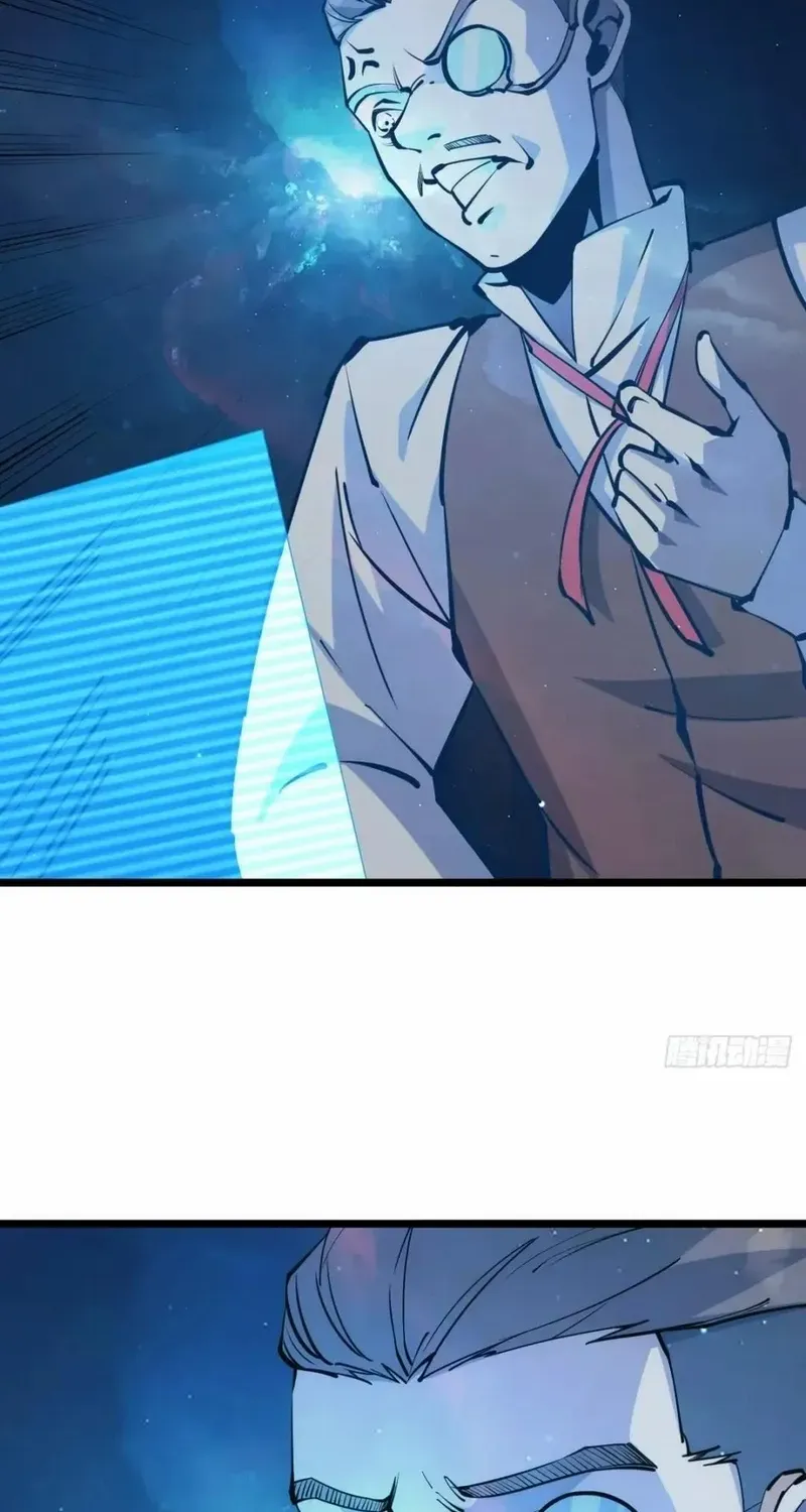 Read Extremely Evil Game chapter 46 image 25 on Lezhin