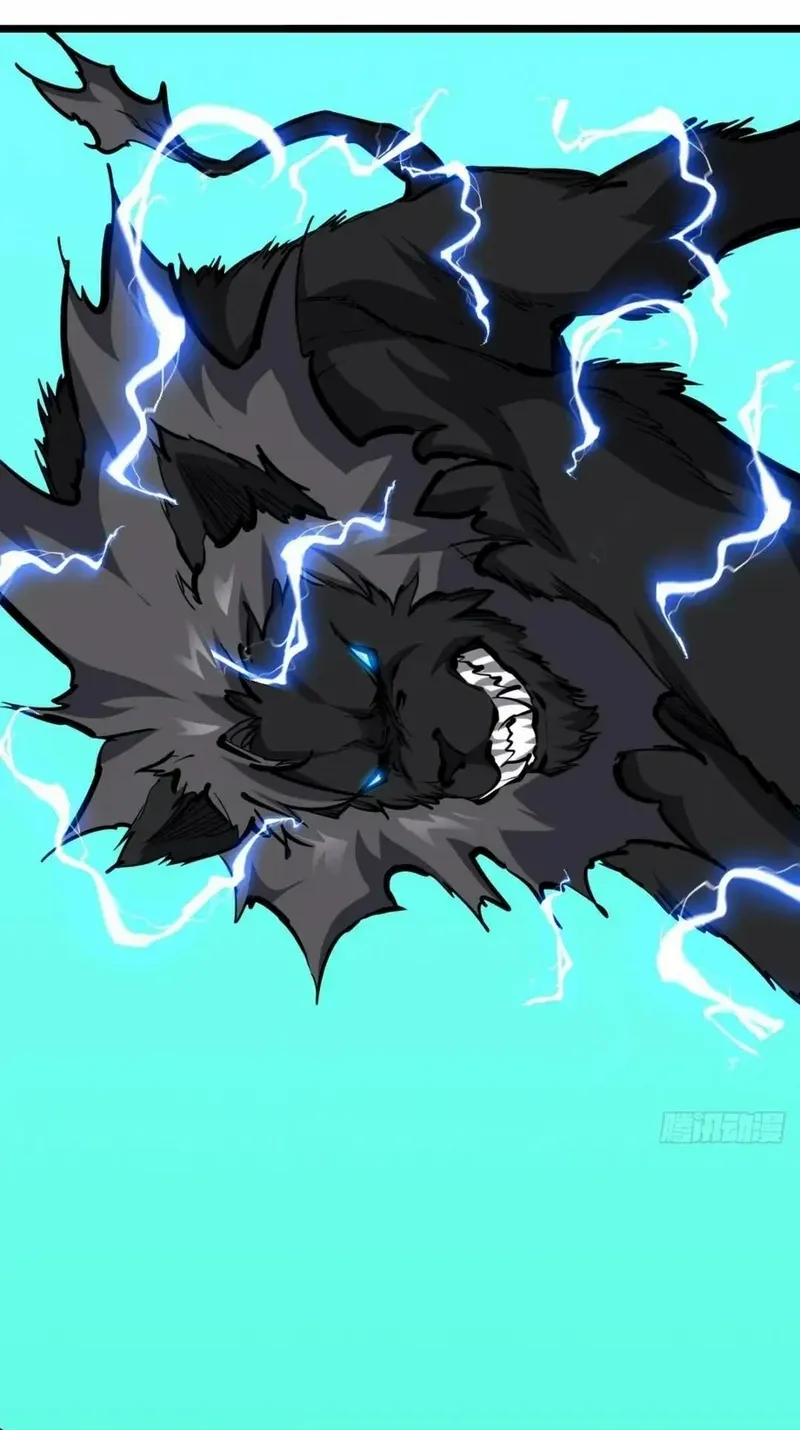 Read Extremely Evil Game chapter 46 image 39 on Lezhin