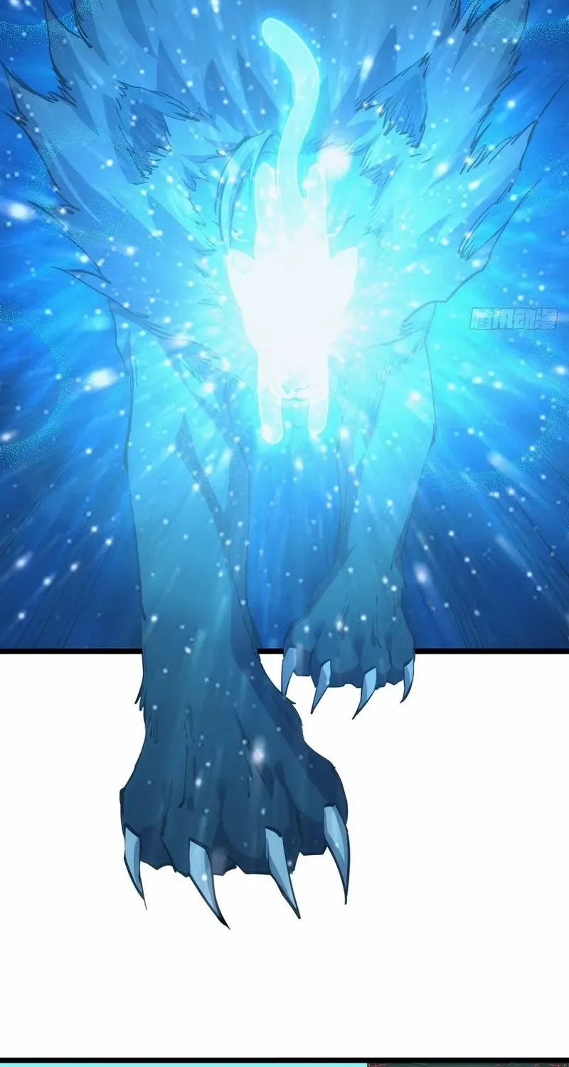 Read Extremely Evil Game chapter 47 image 13 on Lezhin