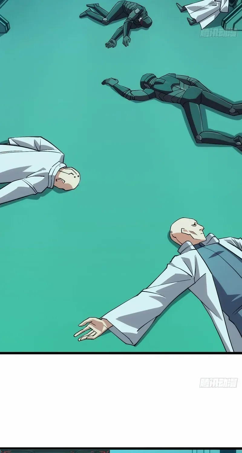 Read Extremely Evil Game chapter 48 image 3 on Lezhin