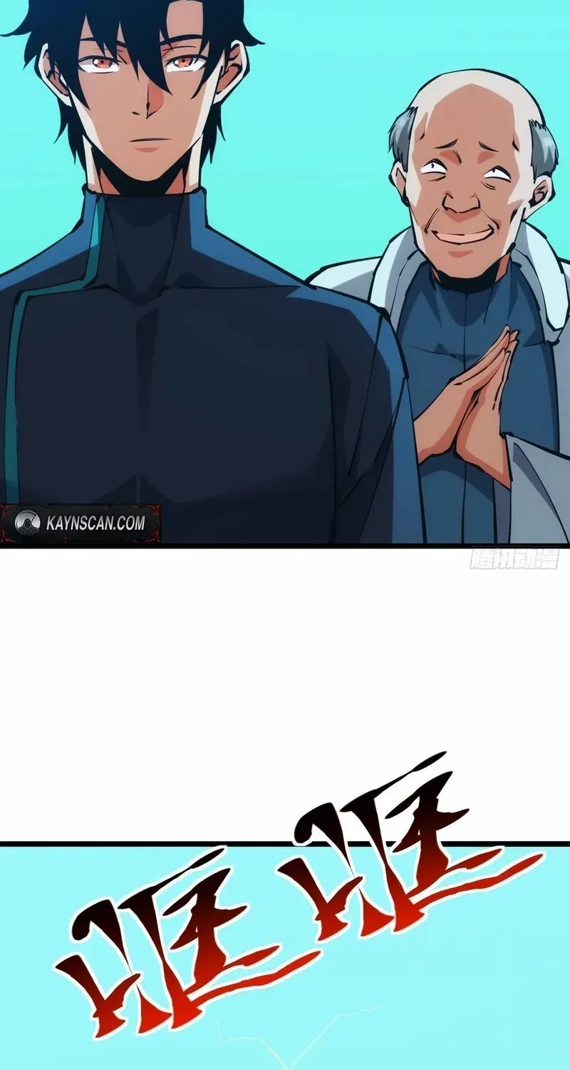 Read Extremely Evil Game chapter 48 image 47 on Lezhin