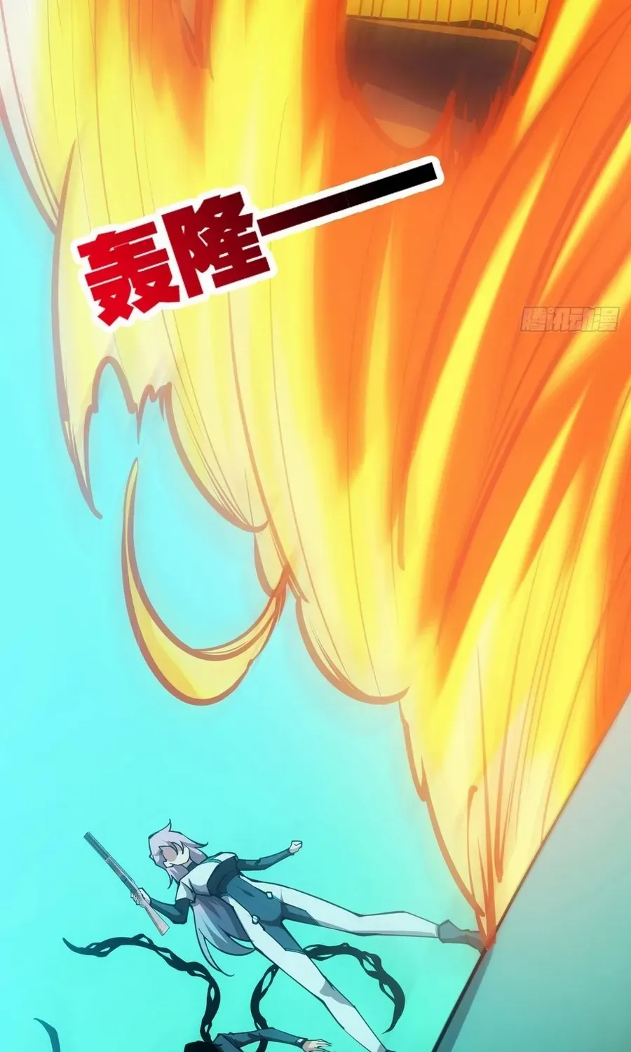 Read Extremely Evil Game chapter 49 image 20 on Lezhin