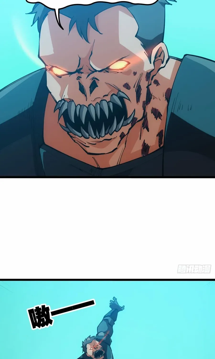 Read Extremely Evil Game chapter 49 image 3 on Lezhin