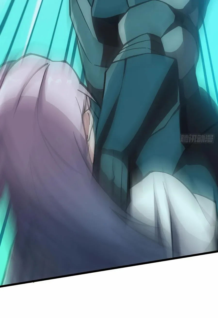 Read Extremely Evil Game chapter 49 image 40 on Lezhin