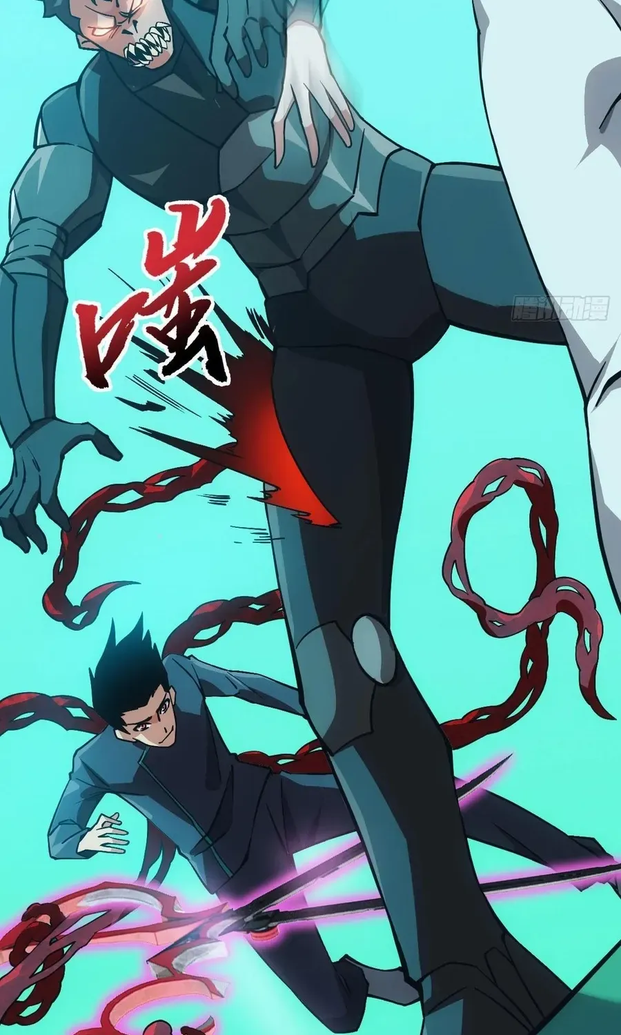 Read Extremely Evil Game chapter 49 image 44 on Lezhin