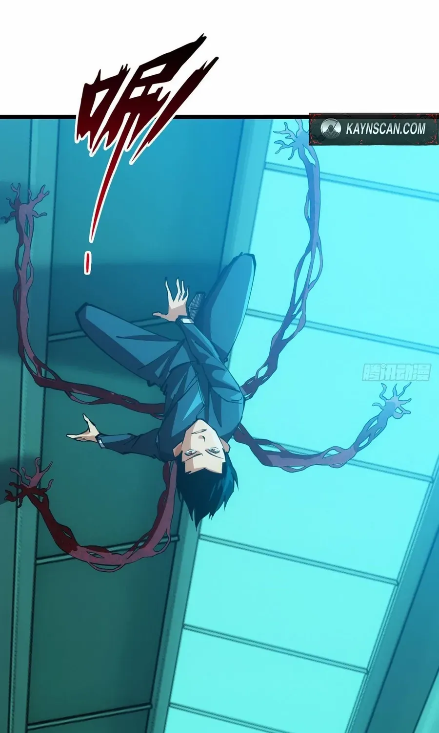 Read Extremely Evil Game chapter 49 image 5 on Lezhin