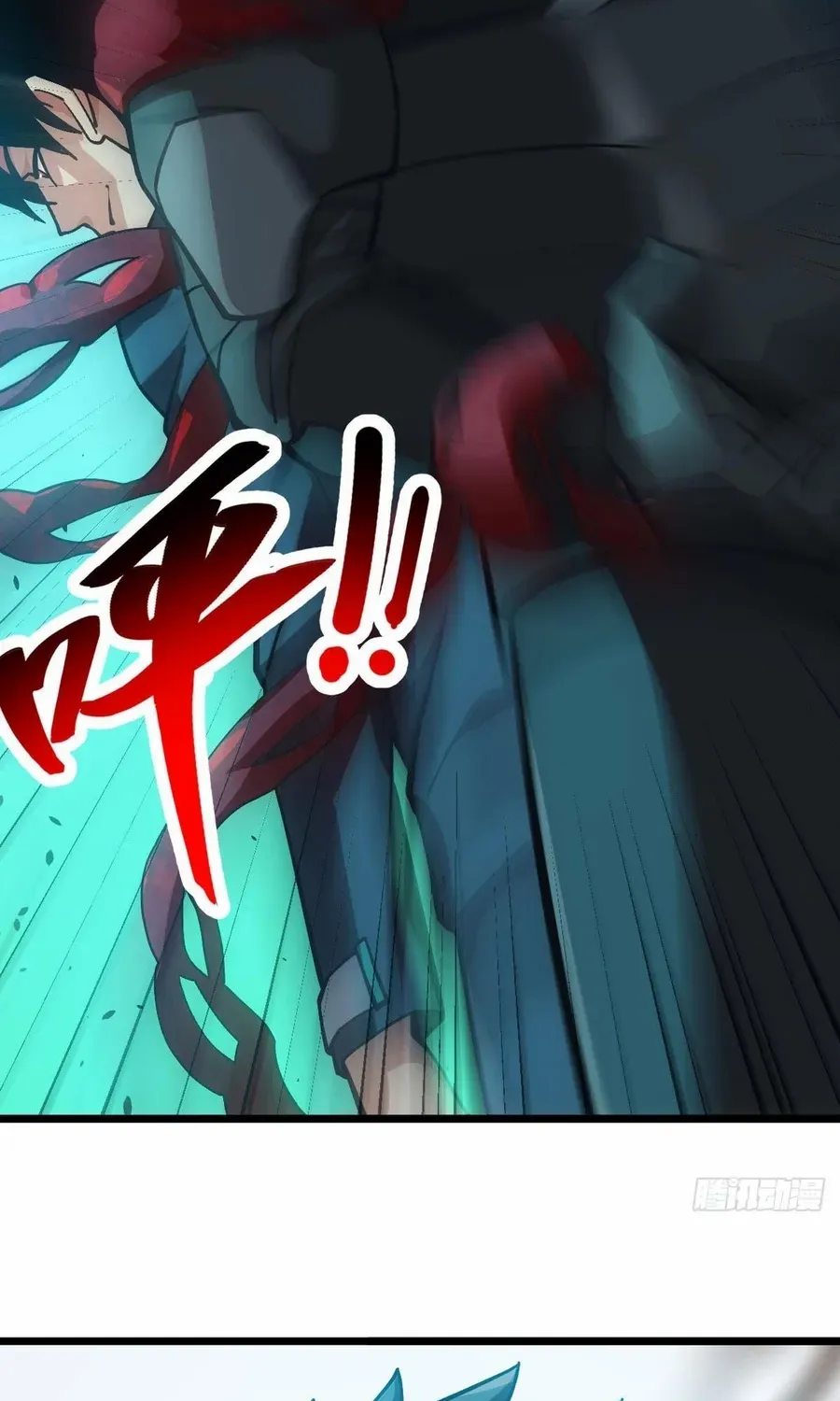 Read Extremely Evil Game chapter 49 image 50 on Lezhin