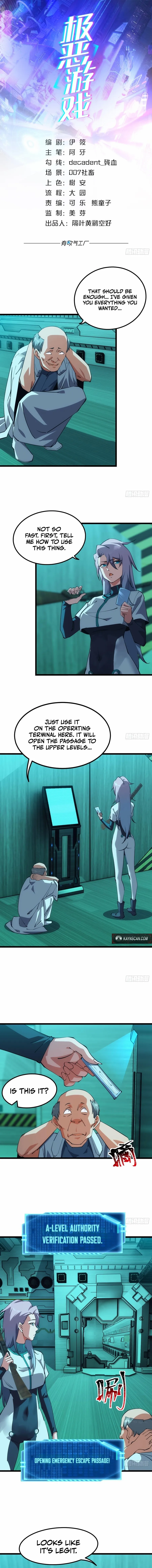 Read Extremely Evil Game chapter 53 image 1 on Lezhin