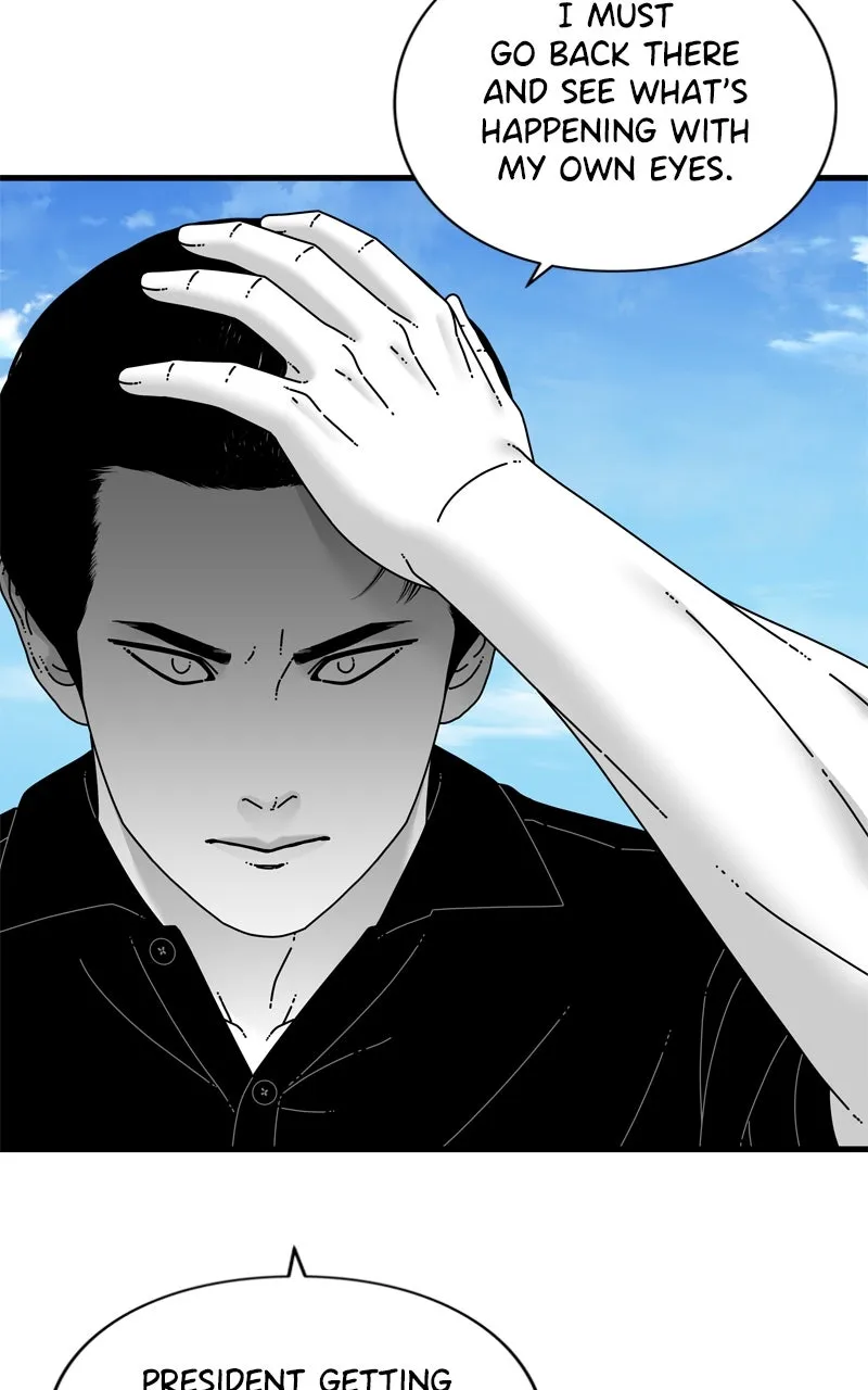 Read Eyes chapter 102 image 44 on Lezhin