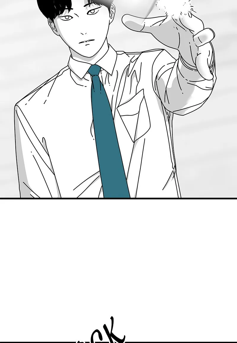 Read Eyes chapter 11 image 123 on Lezhin