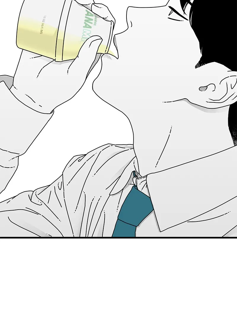 Read Eyes chapter 11 image 83 on Lezhin
