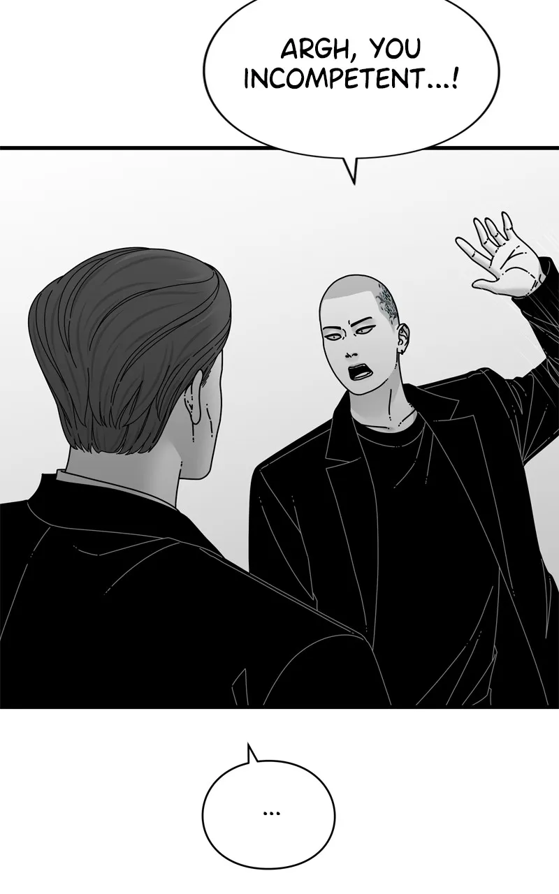 Read Eyes chapter 113 image 15 on Lezhin