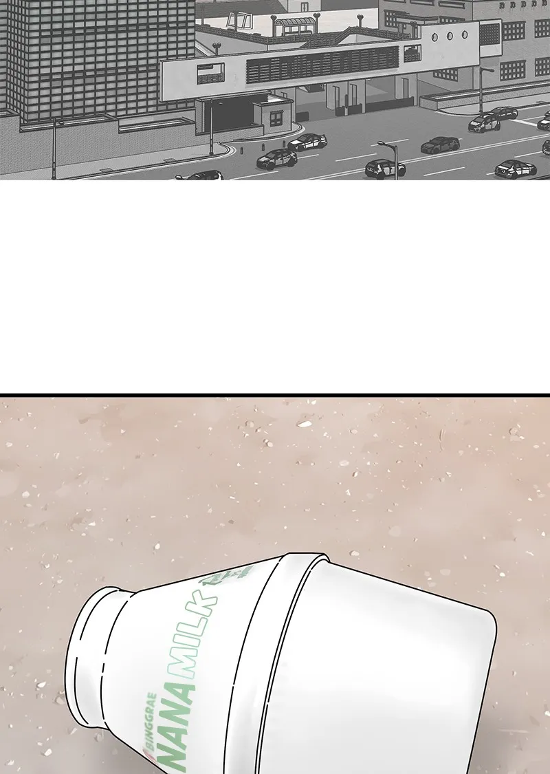 Read Eyes chapter 12 image 1 on Lezhin