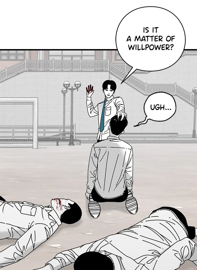 Read Eyes chapter 12 image 100 on Lezhin