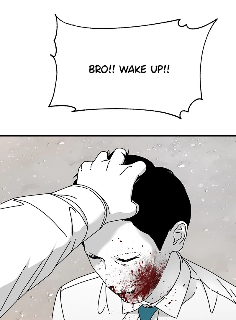 Read Eyes chapter 12 image 107 on Lezhin