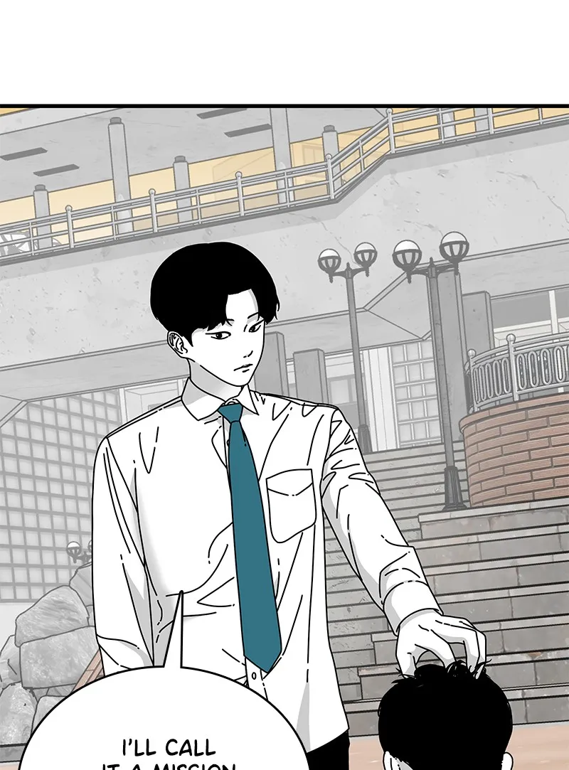 Read Eyes chapter 12 image 114 on Lezhin