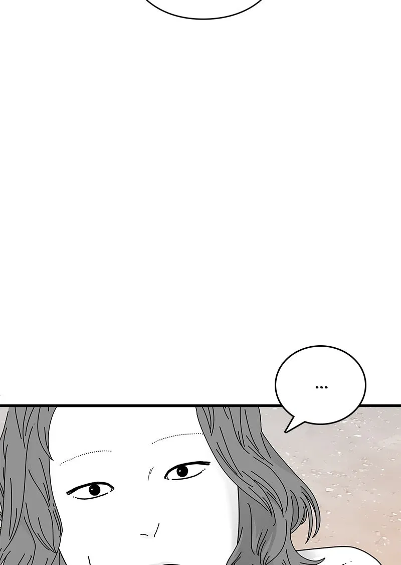 Read Eyes chapter 12 image 14 on Lezhin