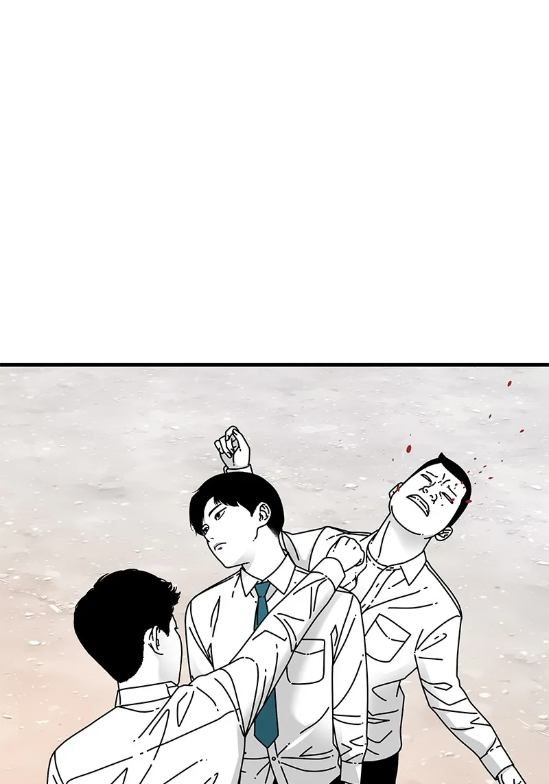 Read Eyes chapter 12 image 42 on Lezhin