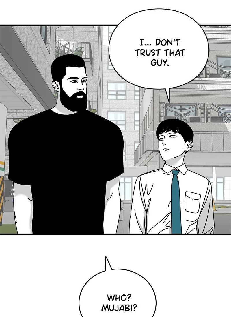 Read Eyes chapter 12 image 84 on Lezhin