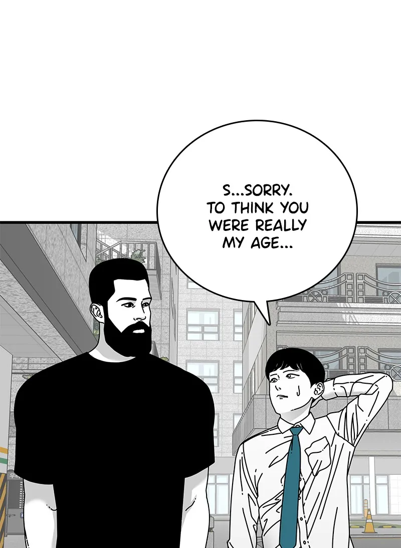 Read Eyes chapter 12 image 93 on Lezhin