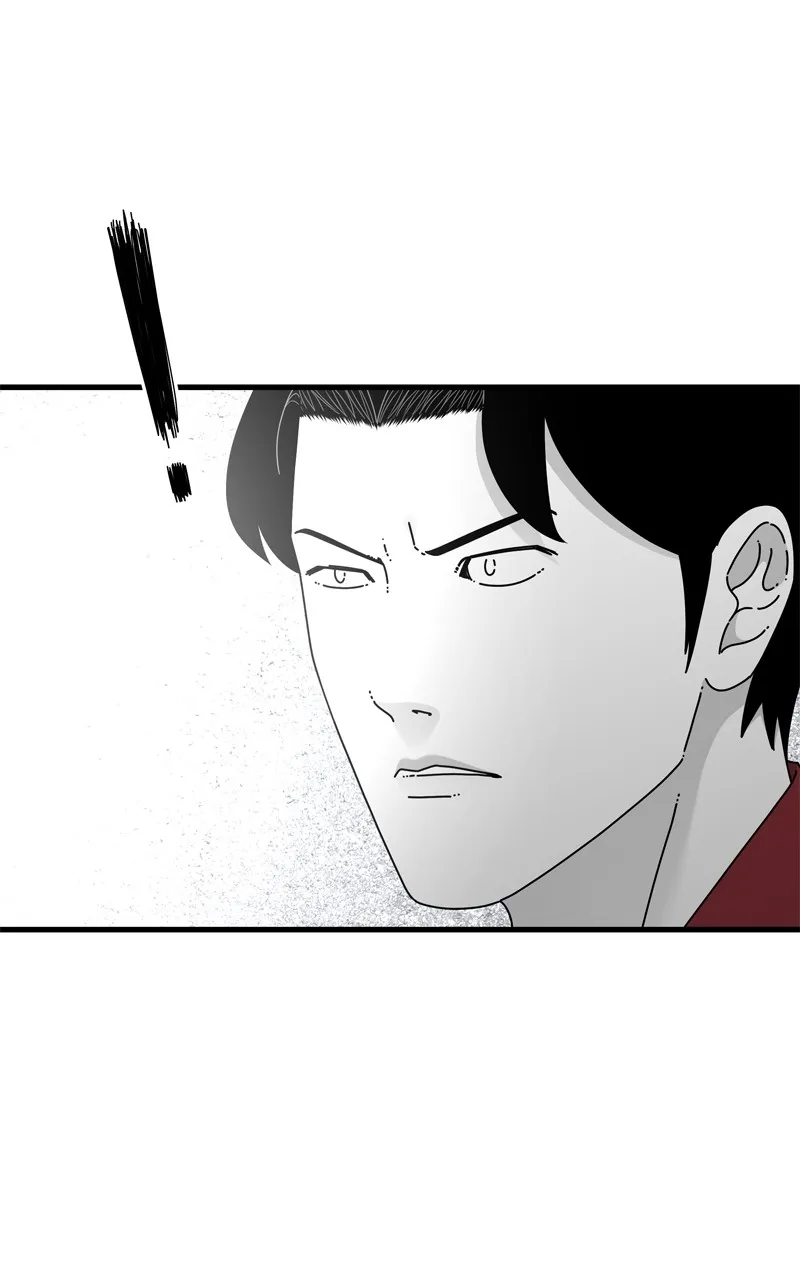 Read Eyes chapter 121 image 93 on Lezhin