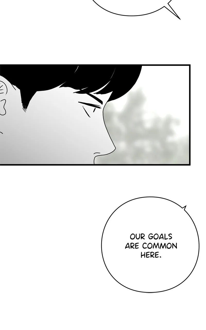 Read Eyes chapter 122 image 75 on Lezhin