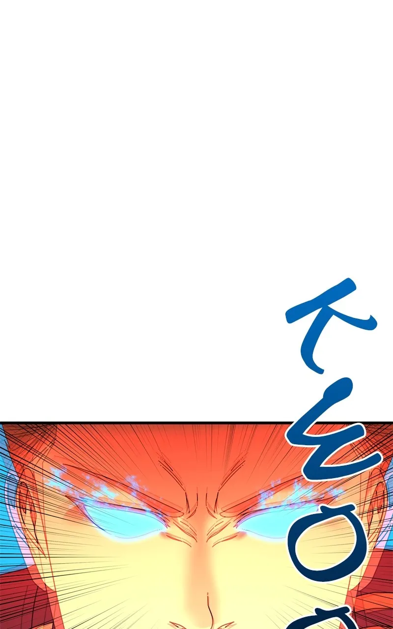 Read Eyes chapter 123 image 85 on Lezhin