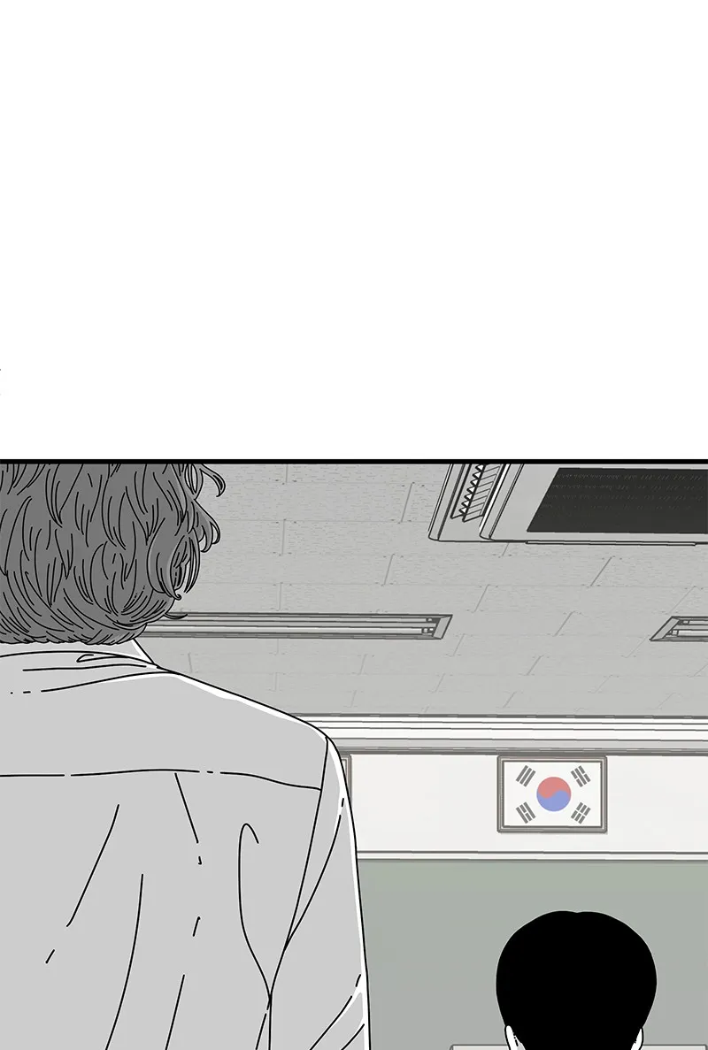 Read Eyes chapter 13 image 47 on Lezhin