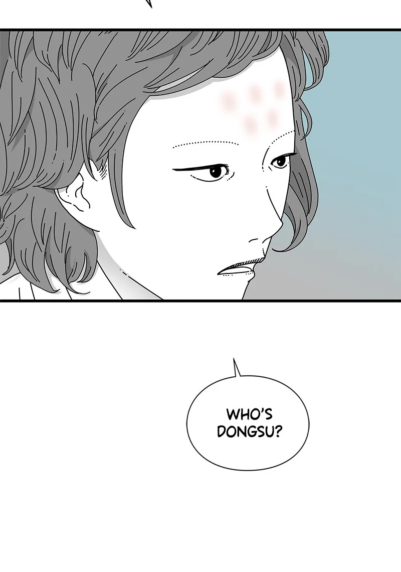 Read Eyes chapter 13 image 95 on Lezhin