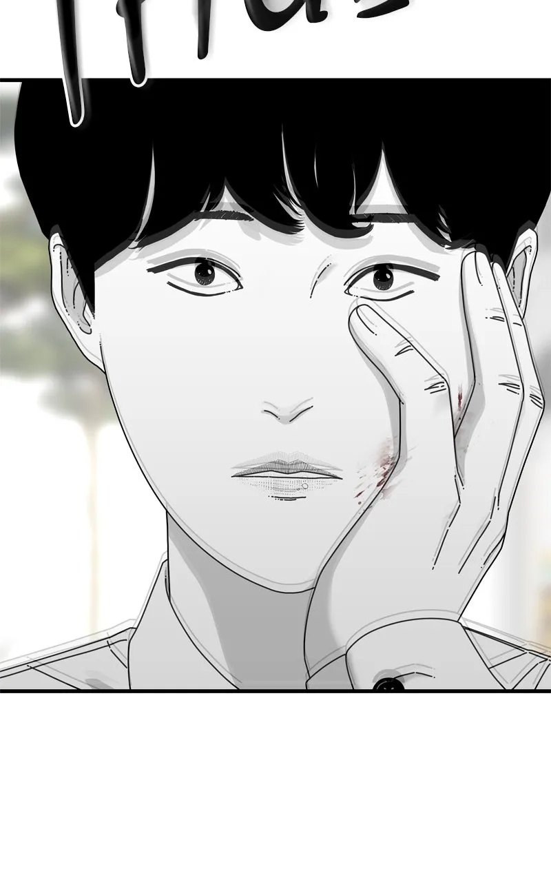 Read Eyes chapter 130 image 143 on Lezhin