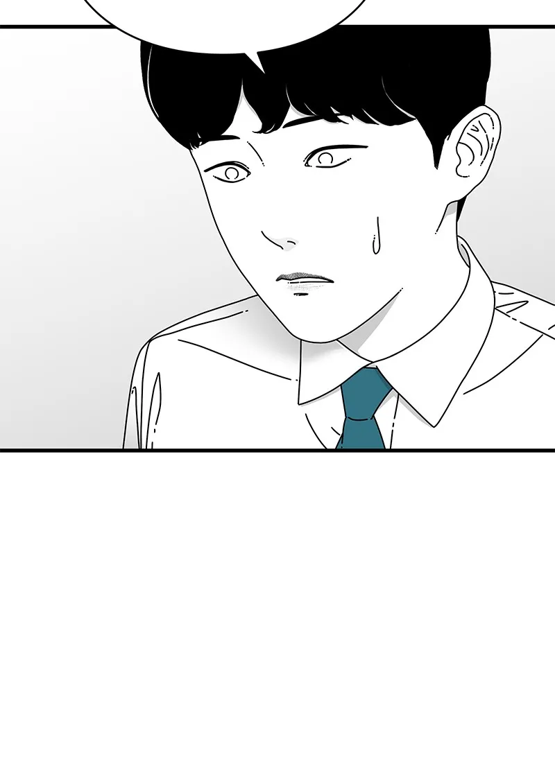 Read Eyes chapter 14 image 29 on Lezhin