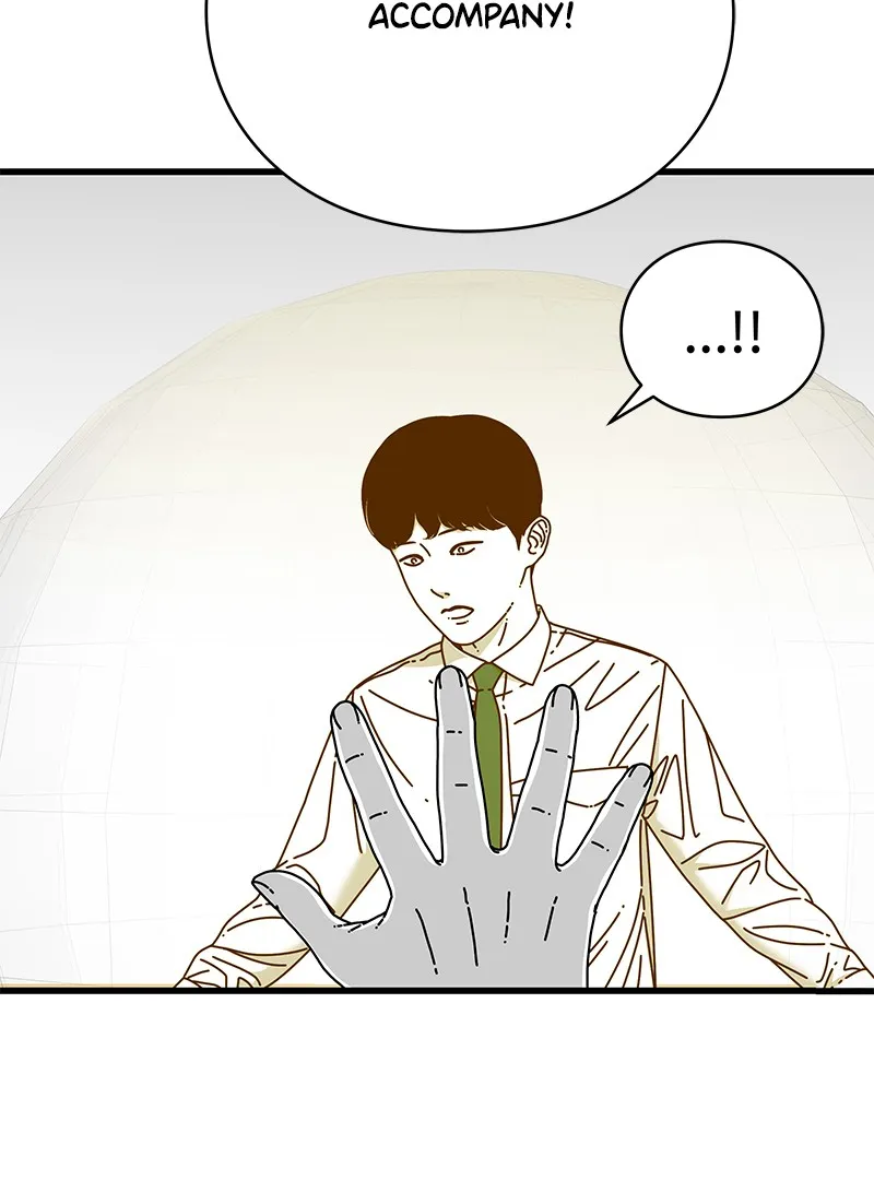 Read Eyes chapter 14 image 36 on Lezhin