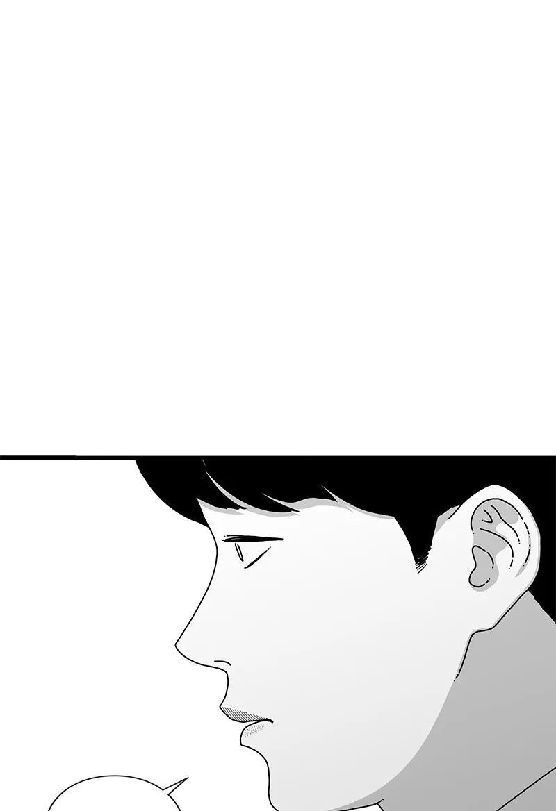 Read Eyes chapter 15 image 7 on Lezhin