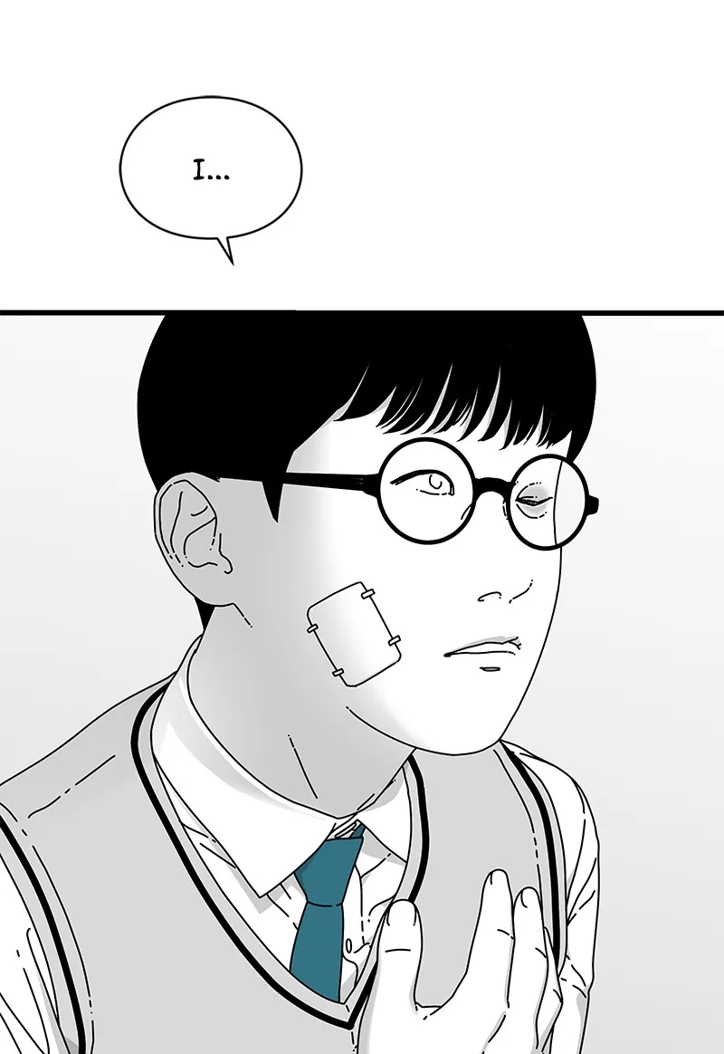 Read Eyes chapter 15 image 75 on Lezhin