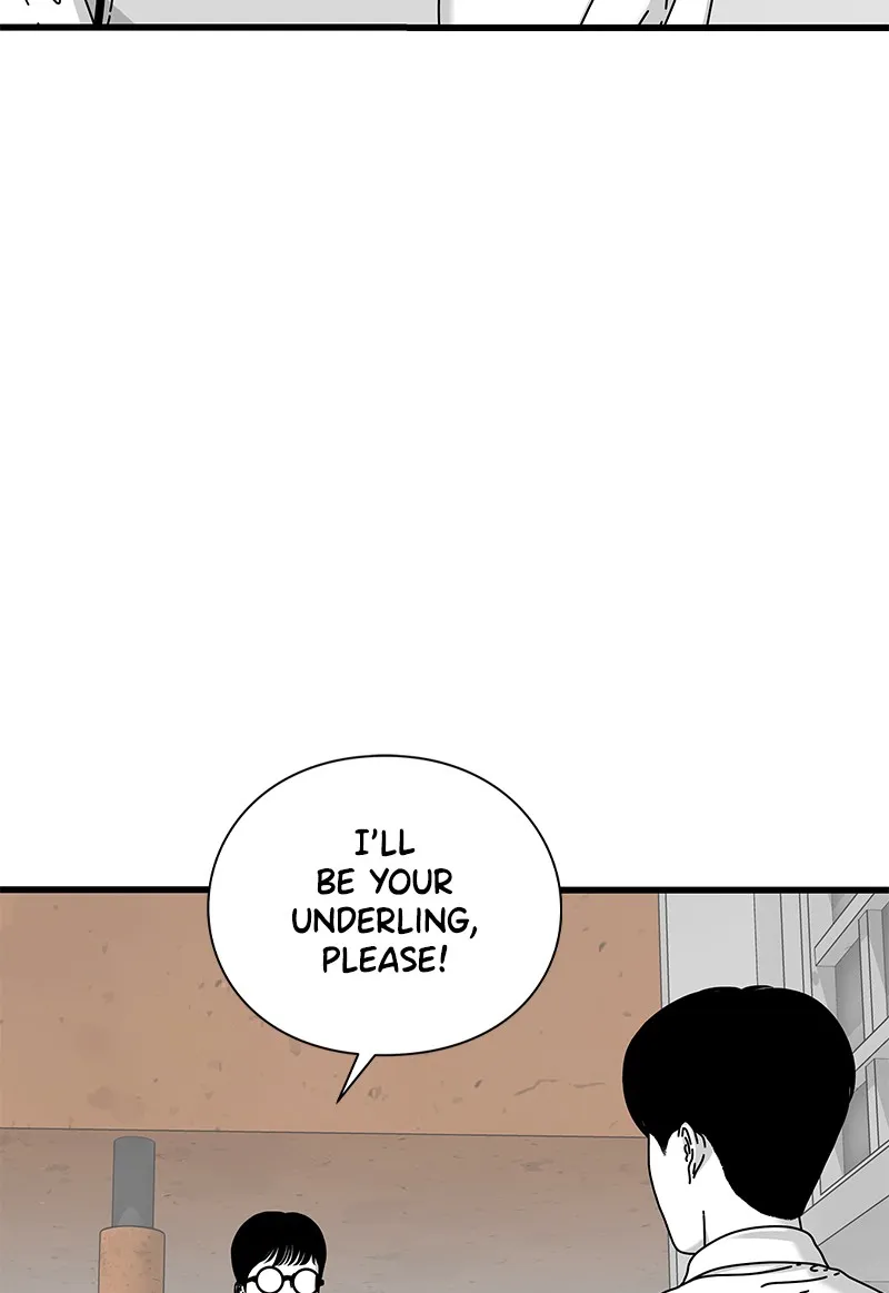 Read Eyes chapter 15 image 76 on Lezhin