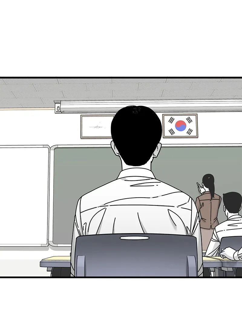 Read Eyes chapter 16 image 121 on Lezhin