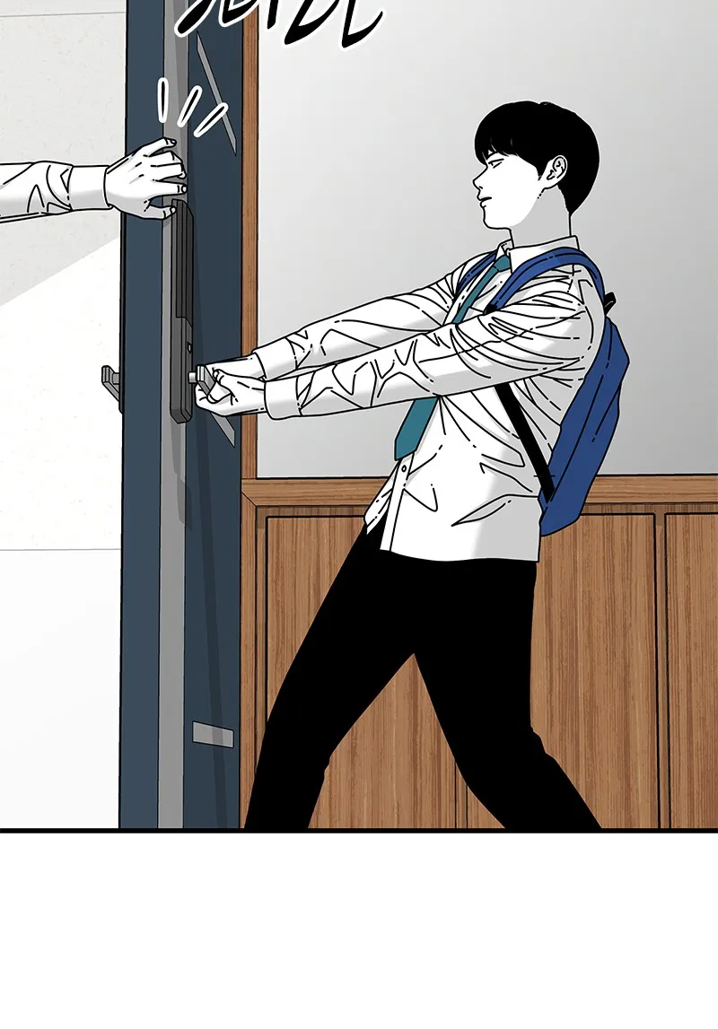 Read Eyes chapter 16 image 54 on Lezhin