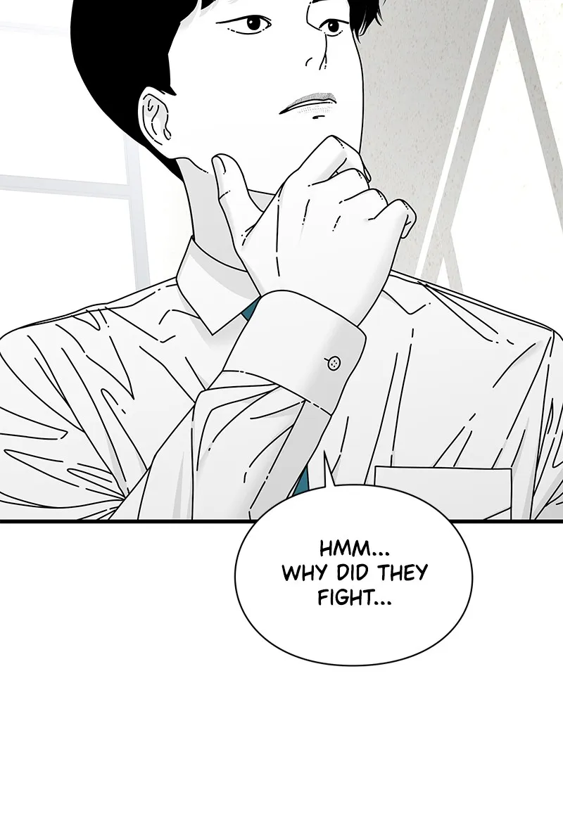 Read Eyes chapter 16 image 71 on Lezhin