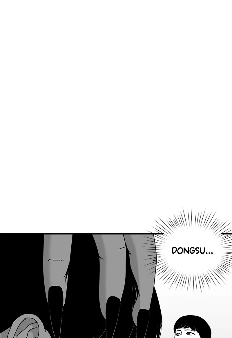Read Eyes chapter 17 image 105 on Lezhin