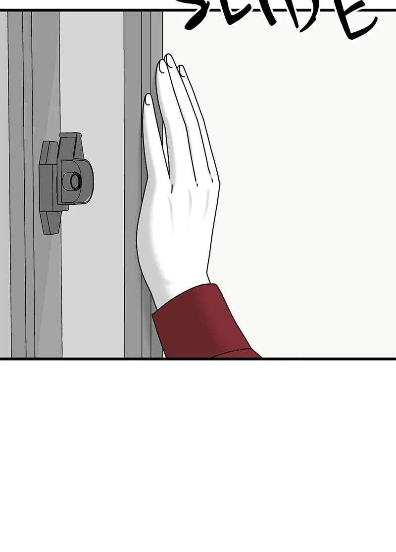 Read Eyes chapter 17 image 126 on Lezhin