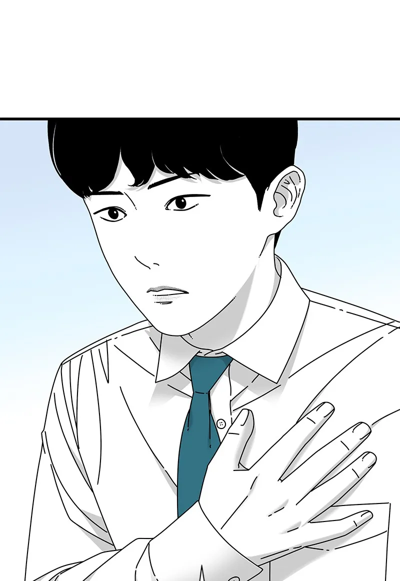 Read Eyes chapter 18 image 139 on Lezhin