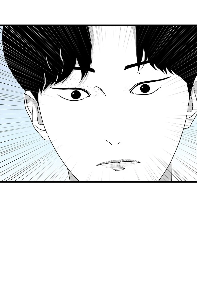 Read Eyes chapter 18 image 46 on Lezhin