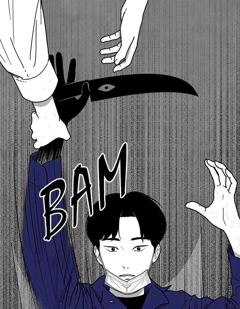Read Eyes chapter 2 image 37 on Lezhin